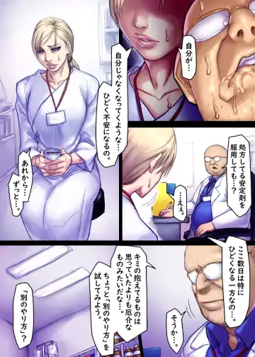 [Sawao] Jill's Rehabilitation Fhentai - Page 17