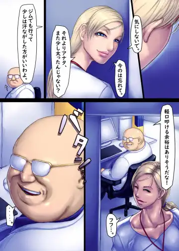 [Sawao] Jill's Rehabilitation Fhentai - Page 24