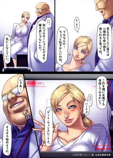 [Sawao] Jill's Rehabilitation Fhentai - Page 39