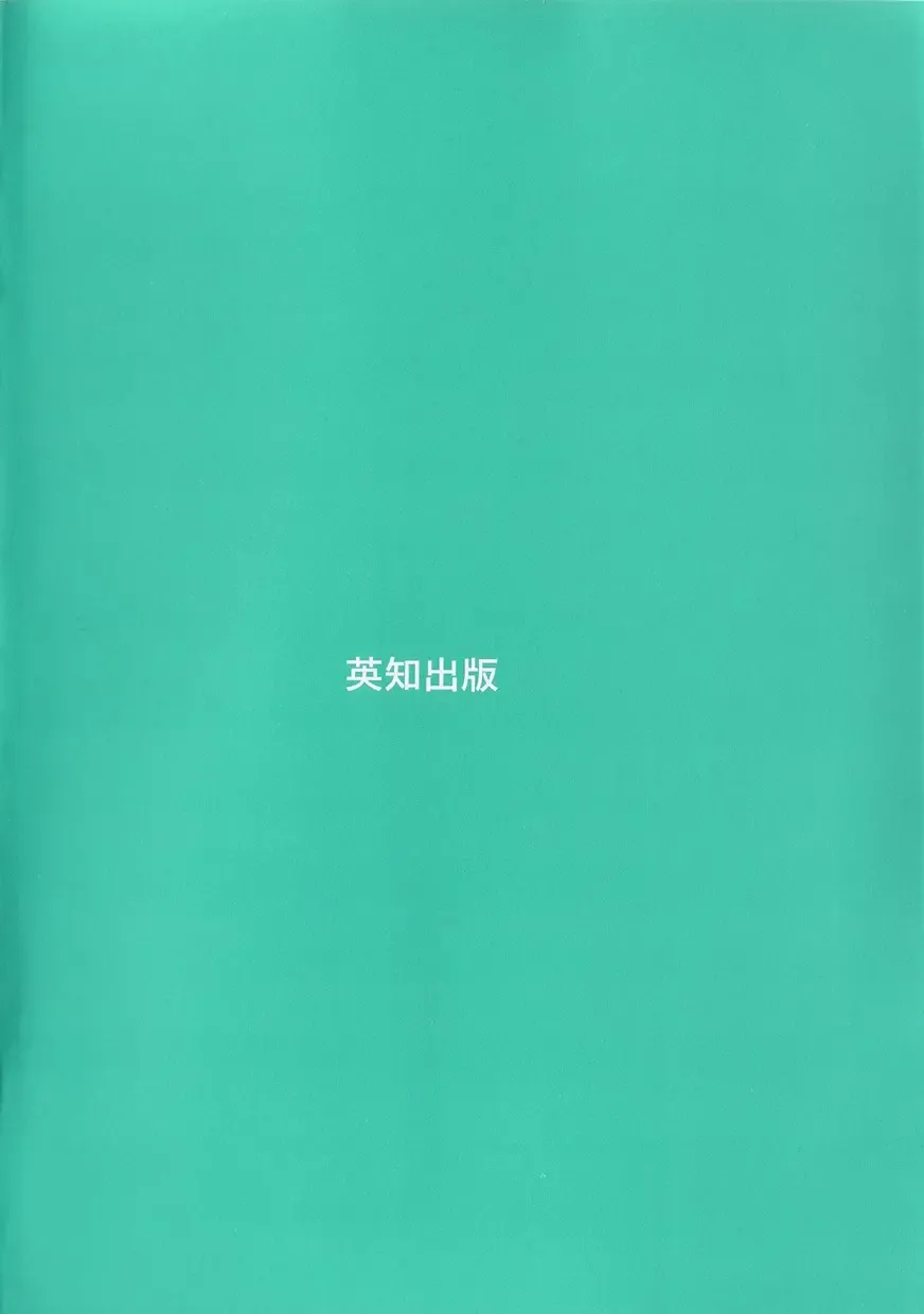 [Kiki Ryu] Hajimete no Kuchibiru Fhentai - Page 172