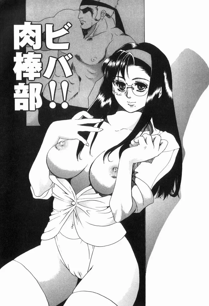 [Kiki Ryu] Hajimete no Kuchibiru Fhentai - Page 41