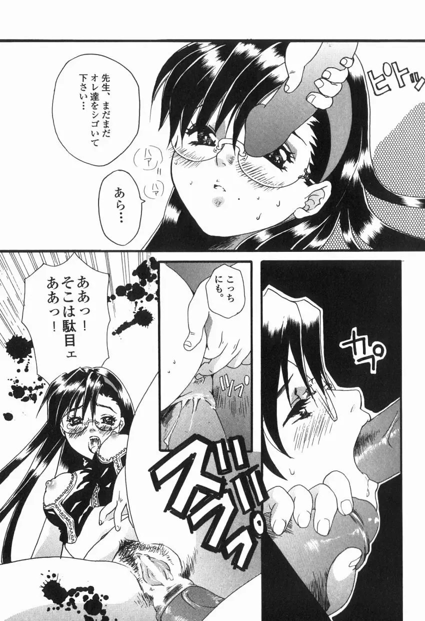 [Kiki Ryu] Hajimete no Kuchibiru Fhentai - Page 52