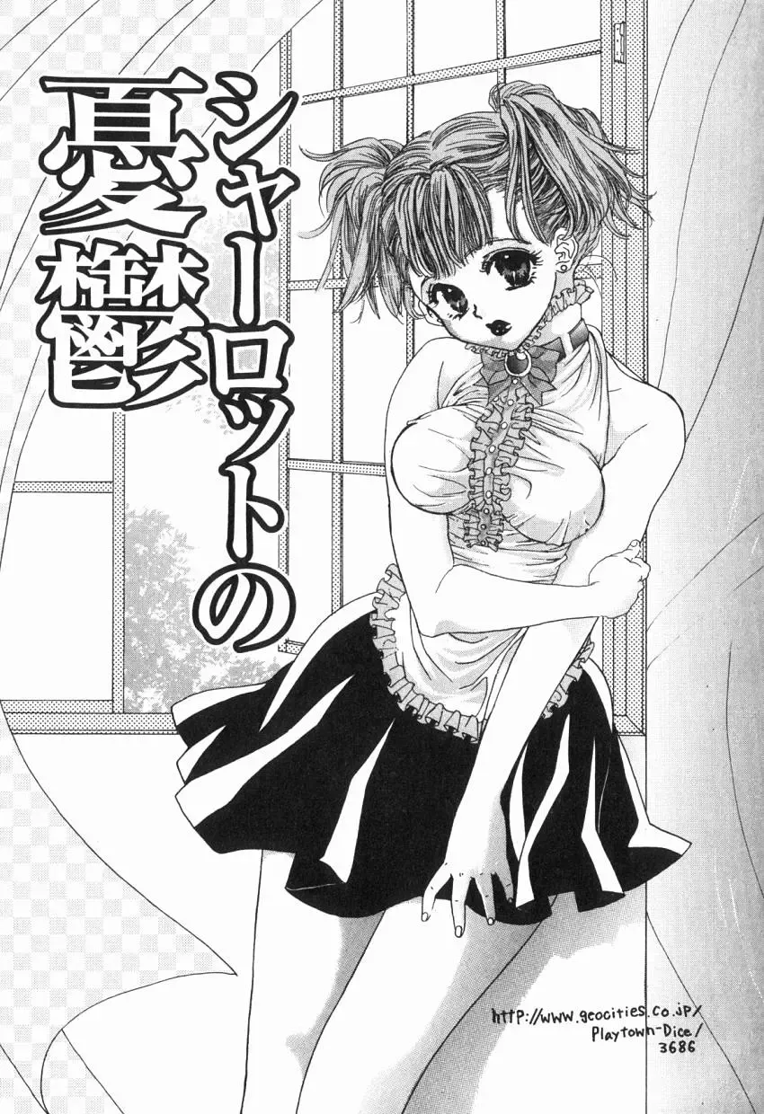 [Kiki Ryu] Hajimete no Kuchibiru Fhentai - Page 8