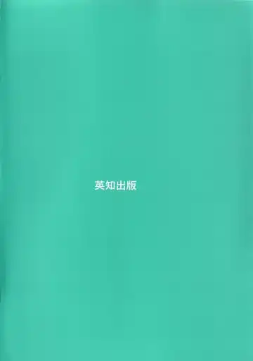 [Kiki Ryu] Hajimete no Kuchibiru Fhentai - Page 172