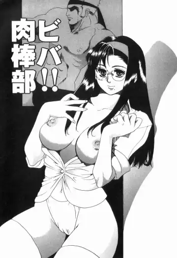 [Kiki Ryu] Hajimete no Kuchibiru Fhentai - Page 41