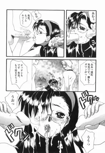 [Kiki Ryu] Hajimete no Kuchibiru Fhentai - Page 47