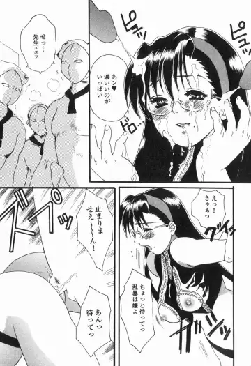 [Kiki Ryu] Hajimete no Kuchibiru Fhentai - Page 48