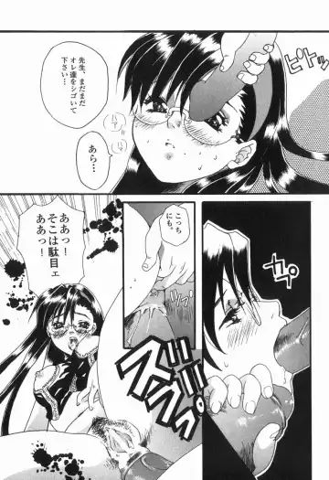 [Kiki Ryu] Hajimete no Kuchibiru Fhentai - Page 52