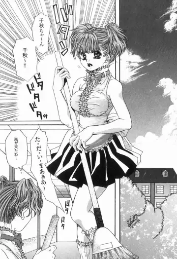 [Kiki Ryu] Hajimete no Kuchibiru Fhentai - Page 9