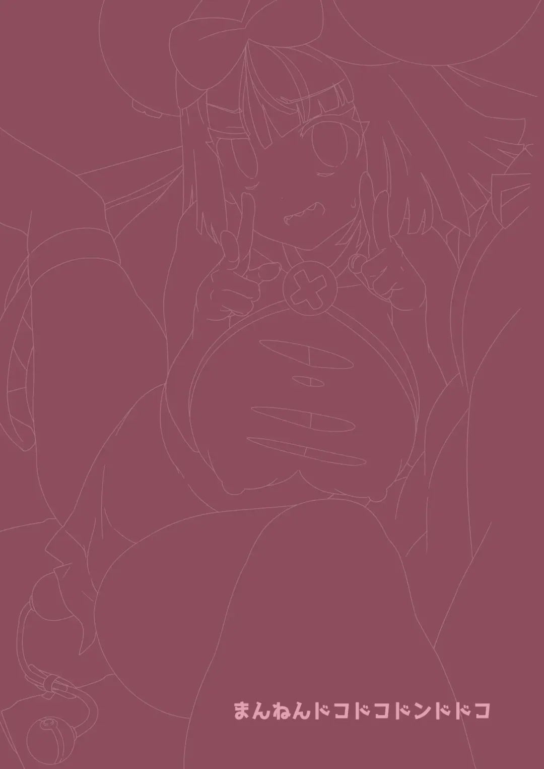 [Tottotonero Tarou.] Electric★Reverse Fhentai - Page 34