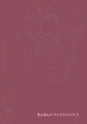 [Tottotonero Tarou.] Electric★Reverse Fhentai - Page 34