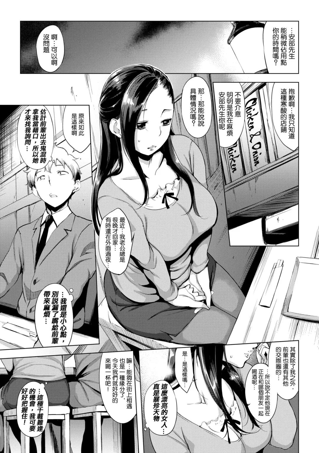 [Utu] はれんち。 Fhentai - Page 126