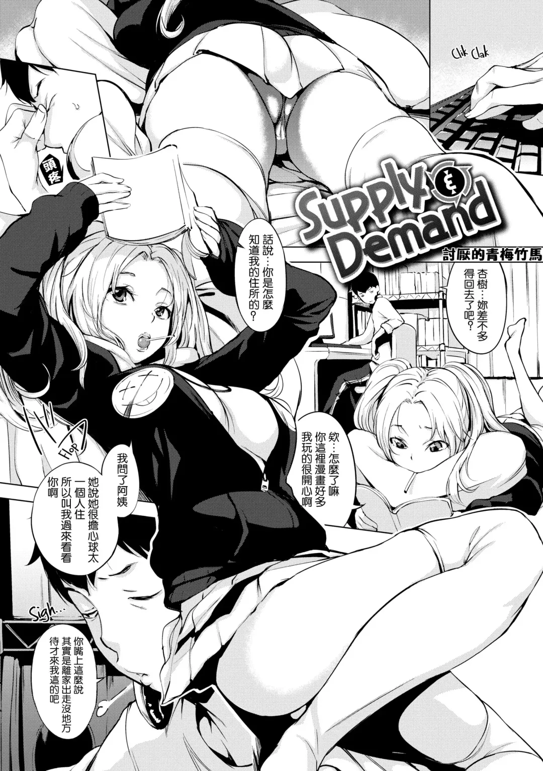 [Utu] はれんち。 Fhentai - Page 161