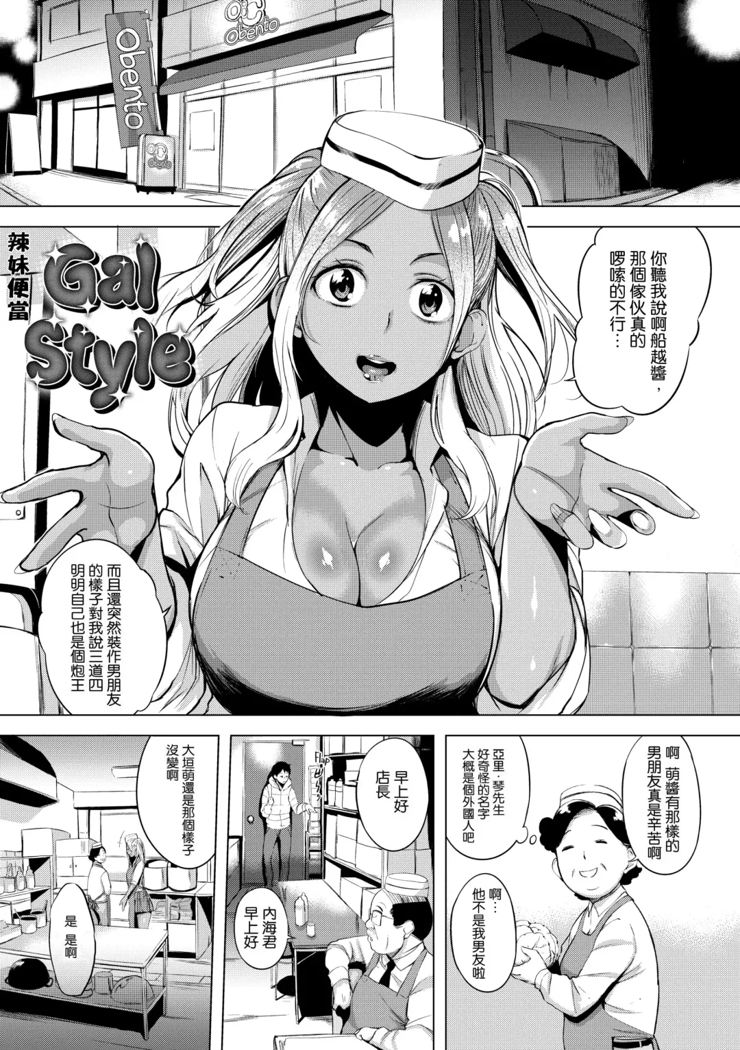 [Utu] はれんち。 Fhentai - Page 38