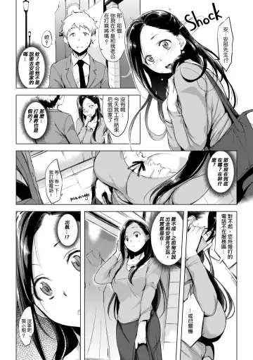 [Utu] はれんち。 Fhentai - Page 125