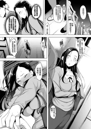 [Utu] はれんち。 Fhentai - Page 127