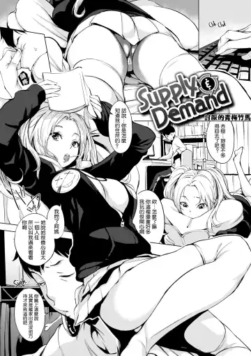 [Utu] はれんち。 Fhentai - Page 161