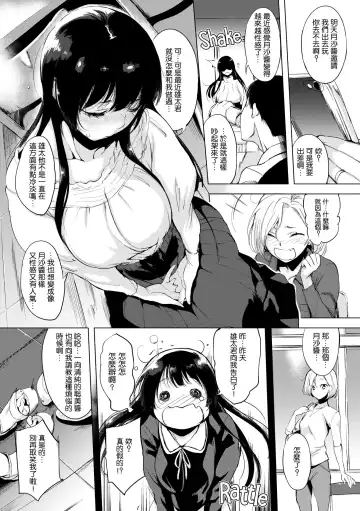 [Utu] はれんち。 Fhentai - Page 180