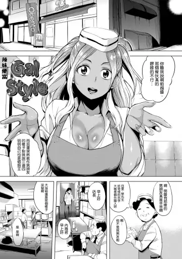 [Utu] はれんち。 Fhentai - Page 38