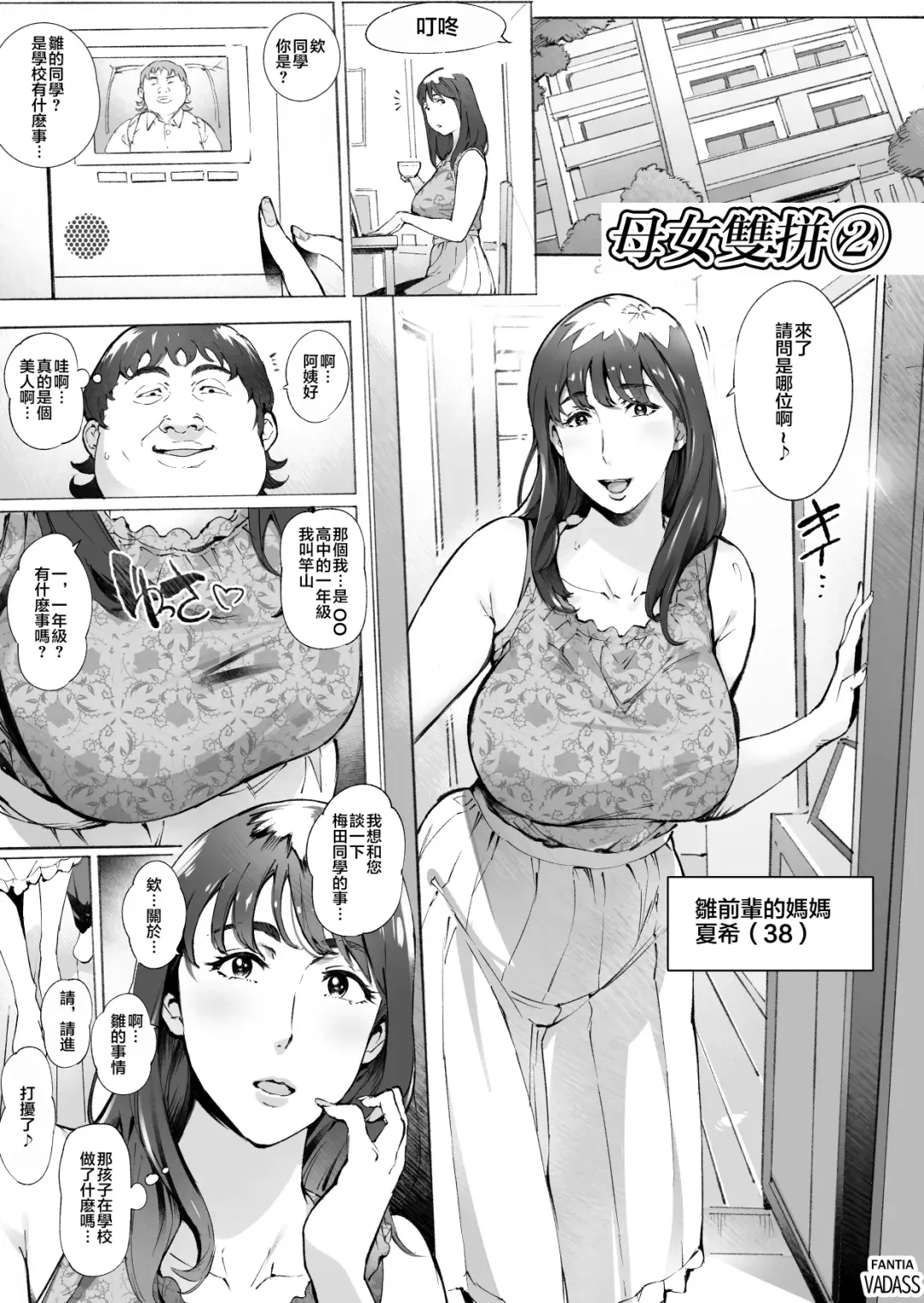 [Oltlo] Dotapun Short BOX 17 | 短篇 BOX 17 Fhentai - Page 61