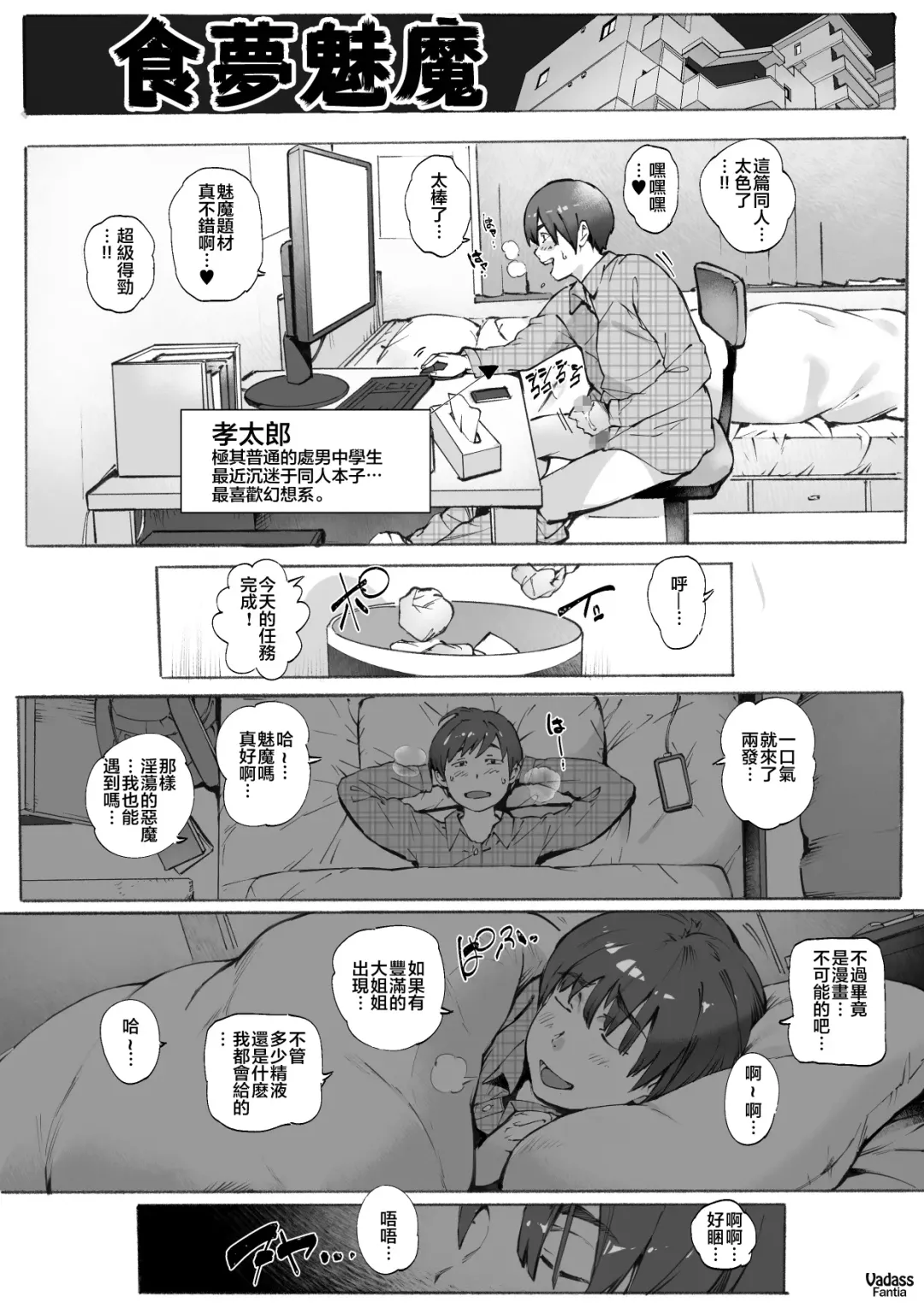 [Oltlo] Dotapun Short BOX 17 | 短篇 BOX 17 Fhentai - Page 87