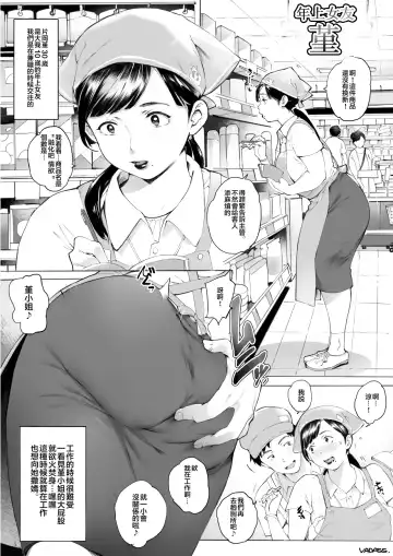 [Oltlo] Dotapun Short BOX 17 | 短篇 BOX 17 Fhentai - Page 10