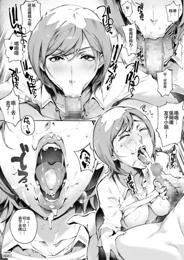 [Oltlo] Dotapun Short BOX 17 | 短篇 BOX 17 Fhentai - Page 31