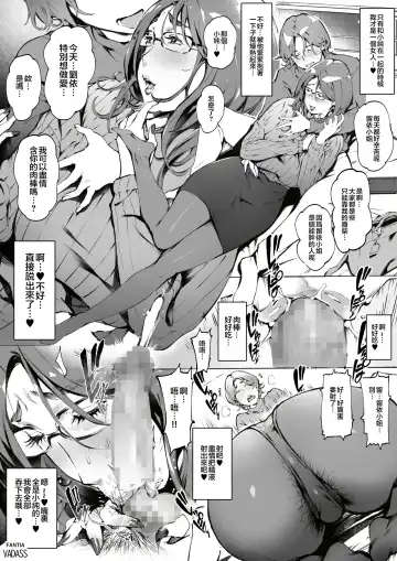 [Oltlo] Dotapun Short BOX 17 | 短篇 BOX 17 Fhentai - Page 36