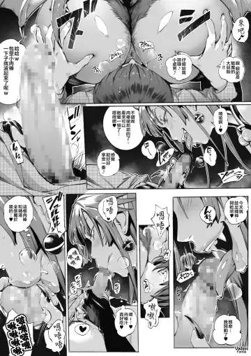 [Oltlo] Dotapun Short BOX 17 | 短篇 BOX 17 Fhentai - Page 90