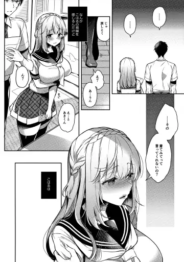 [Takashina Asahi] Osananajimi de Koibito no Kanojo to Ecchi na Shitagi Fhentai - Page 11