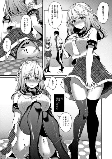 [Takashina Asahi] Osananajimi de Koibito no Kanojo to Ecchi na Shitagi Fhentai - Page 13