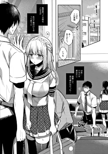 [Takashina Asahi] Osananajimi de Koibito no Kanojo to Ecchi na Shitagi Fhentai - Page 18