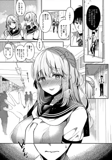 [Takashina Asahi] Osananajimi de Koibito no Kanojo to Ecchi na Shitagi Fhentai - Page 22