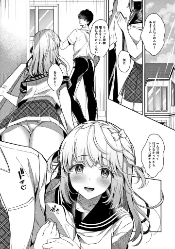 [Takashina Asahi] Osananajimi de Koibito no Kanojo to Ecchi na Shitagi Fhentai - Page 6