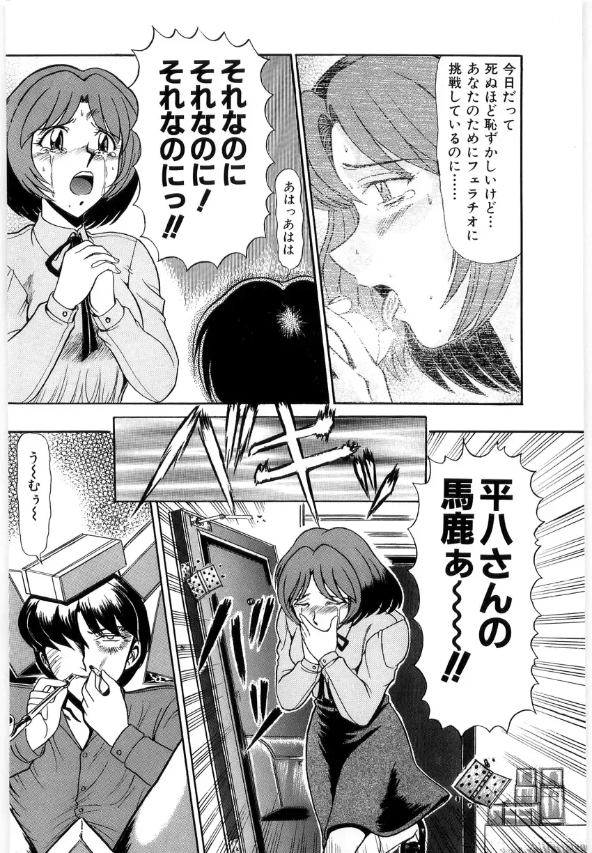 [Lushea] OETSU Fhentai - Page 169