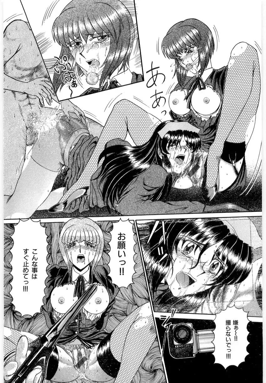 [Lushea] OETSU Fhentai - Page 35