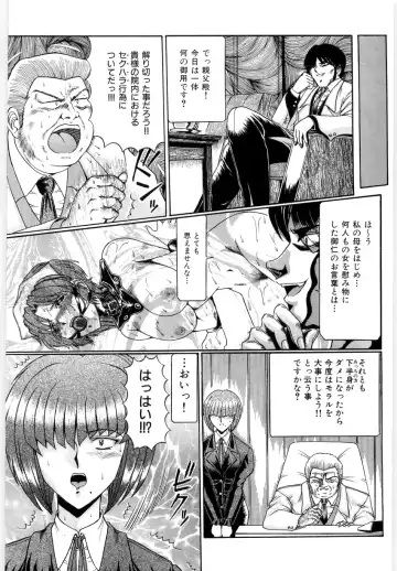 [Lushea] OETSU Fhentai - Page 12