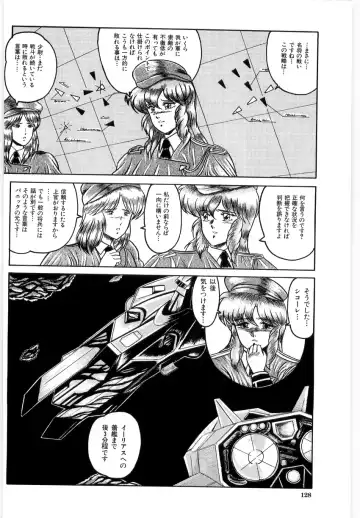 [Lushea] OETSU Fhentai - Page 127