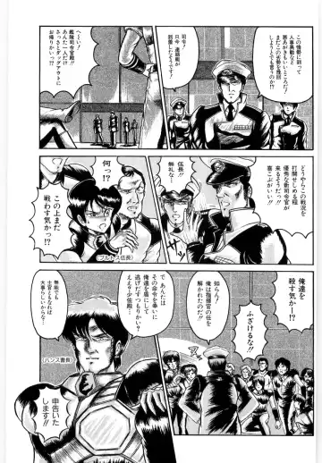 [Lushea] OETSU Fhentai - Page 128