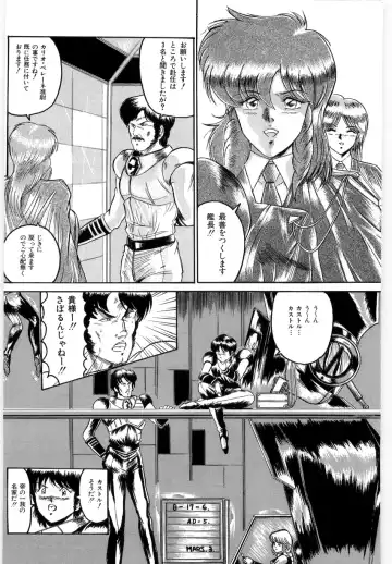 [Lushea] OETSU Fhentai - Page 135