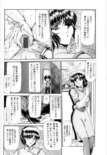 [Lushea] OETSU Fhentai - Page 15