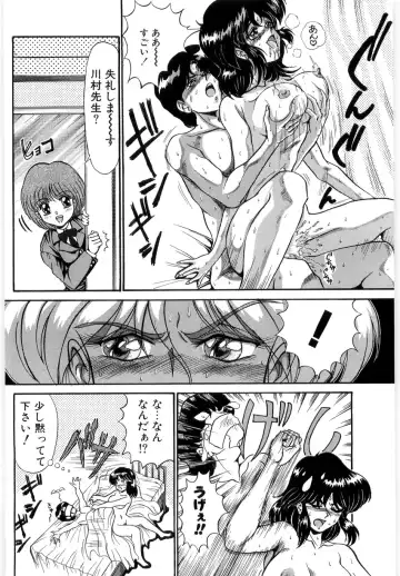 [Lushea] OETSU Fhentai - Page 155