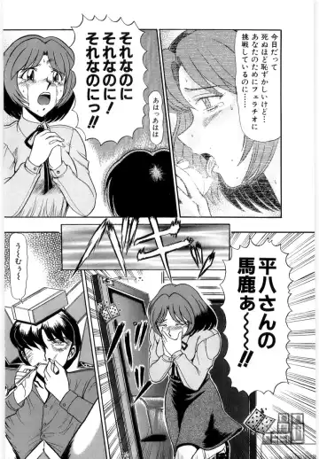 [Lushea] OETSU Fhentai - Page 169