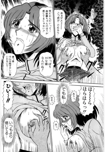 [Lushea] OETSU Fhentai - Page 177