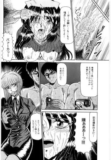 [Lushea] OETSU Fhentai - Page 33