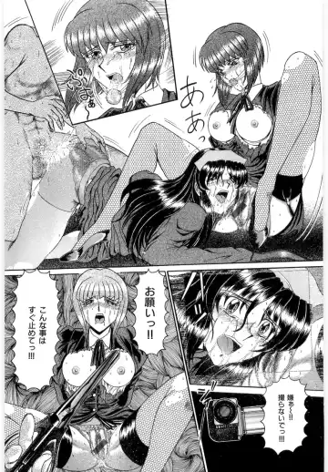 [Lushea] OETSU Fhentai - Page 35