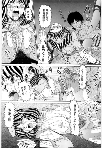 [Lushea] OETSU Fhentai - Page 45