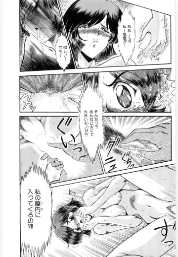 [Lushea] OETSU Fhentai - Page 52