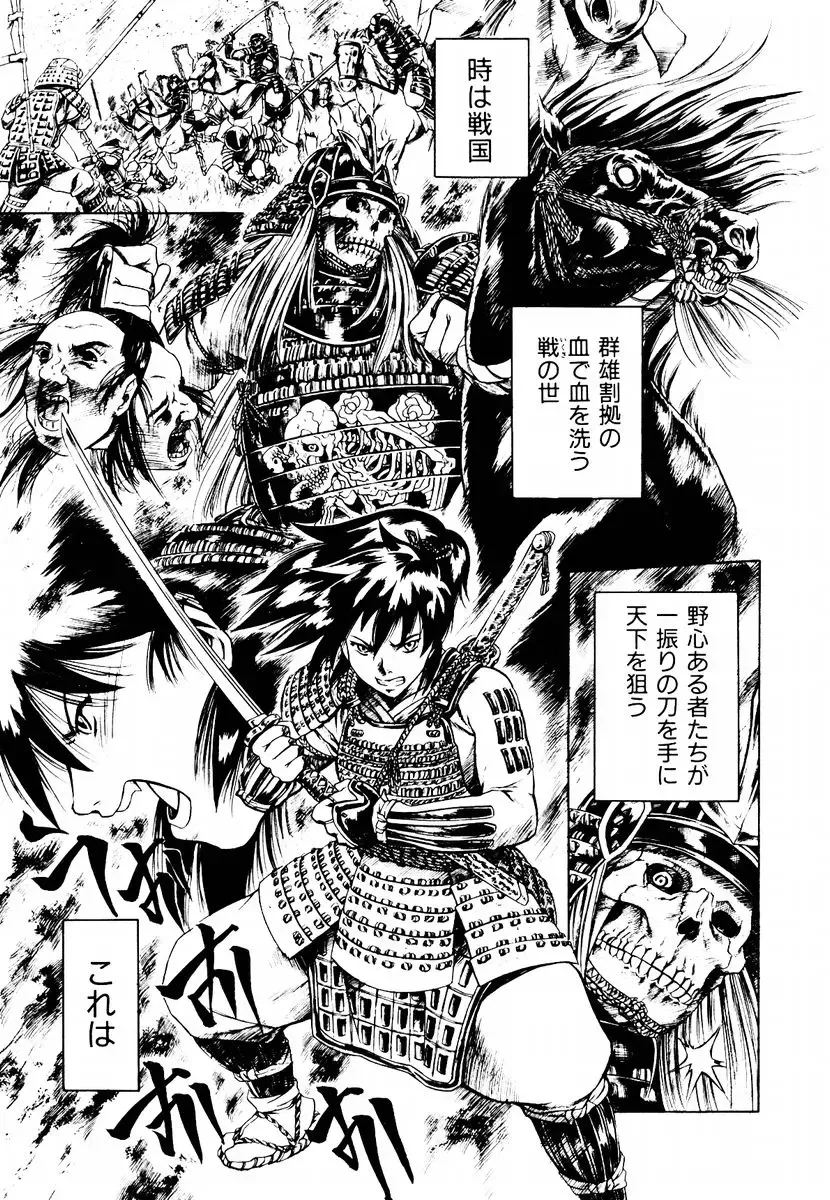 [Maguro Teikoku] Hatsu Date Kouryaku Hou - Capture guide for the first date. Fhentai - Page 11