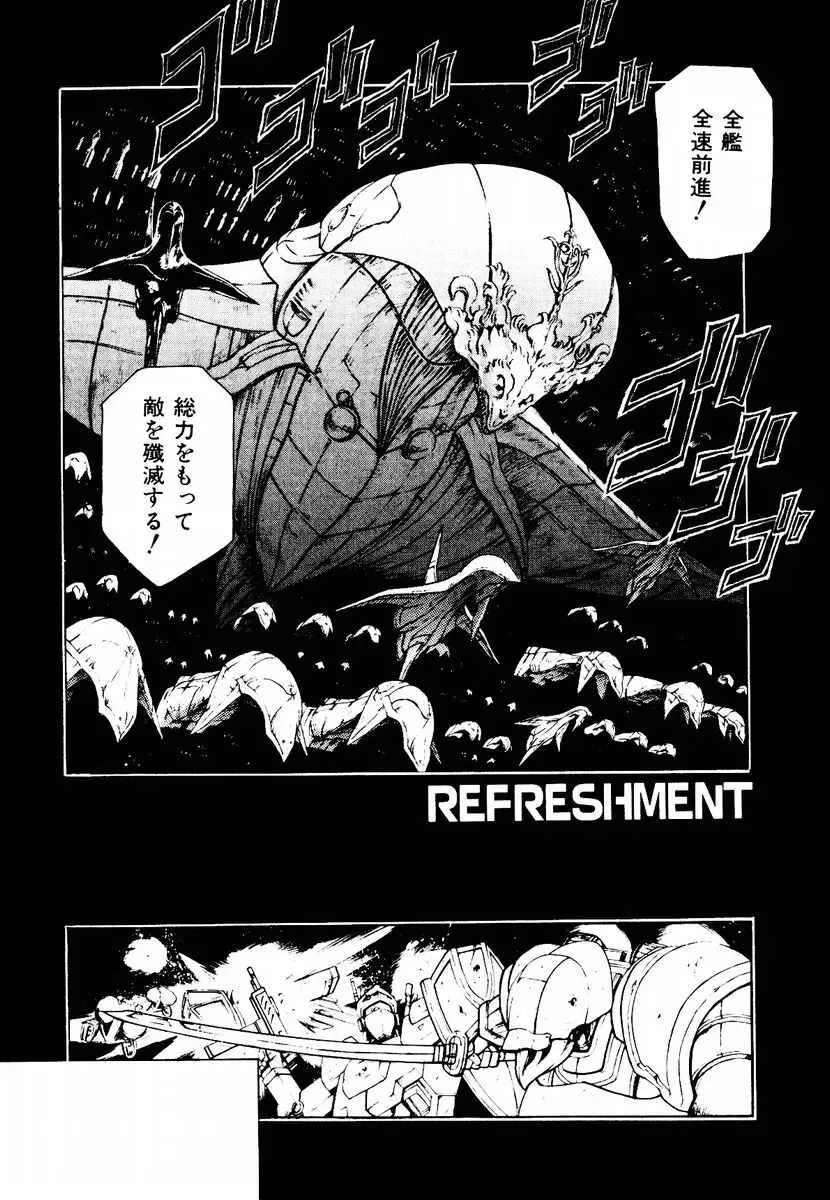 [Maguro Teikoku] Hatsu Date Kouryaku Hou - Capture guide for the first date. Fhentai - Page 138